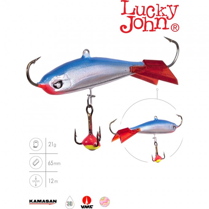 Балансир LUCKY JOHN NORDIC 5 (+тройник), 50 мм, цвет 15HRT 51501-15HRT Балансир LUCKY JOHN NORDIC 5 (+тройник), 50 мм, цвет 15HRT 51501-15HRT
