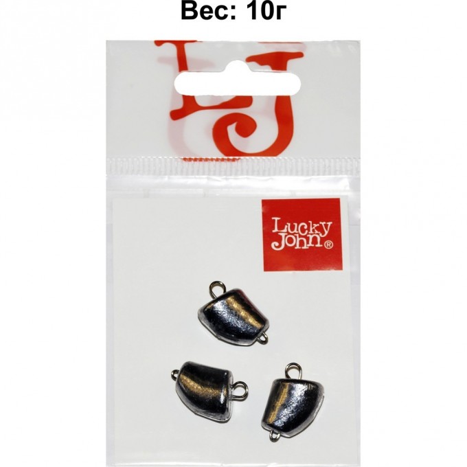 Груз-головки разборные LUCKY JOHN CLOVE SMALL 10г, уп. 3шт LJCS-0100
