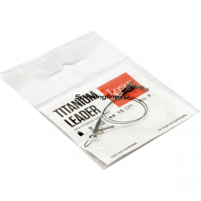 Поводки титановые LUCKY JOHN AFW TITANIUM (2 шт, 15 см, 9 кг) LJP7209-015 Поводки титановые LUCKY JOHN AFW TITANIUM (2 шт, 15 см, 9 кг) LJP7209-015