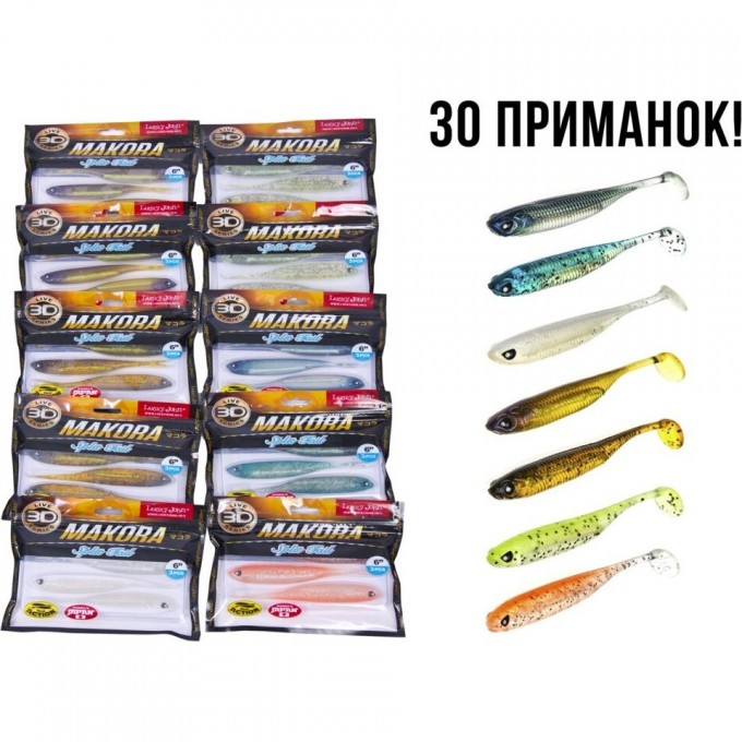 Виброхвосты LUCKY JOHN 3D SERIES MAKORA SPLIT TAIL 6.0in (15,24)/01SET 3шт. набор 140413-01SET Виброхвосты LUCKY JOHN 3D SERIES MAKORA SPLIT TAIL 6.0in (15,24)/01SET 3шт. набор 140413-01SET