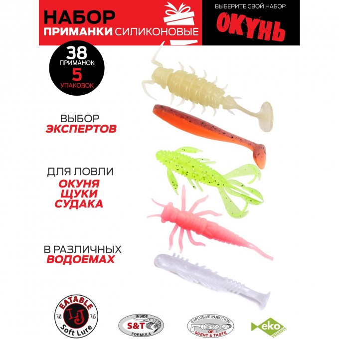 Виброхвосты съедобные искусственные LUCKY JOHN PRO SERIES 01 SET набор из 5 упаковок LJSS-001SET Виброхвосты съедобные искусственные LUCKY JOHN PRO SERIES 01 SET набор из 5 упаковок LJSS-001SET